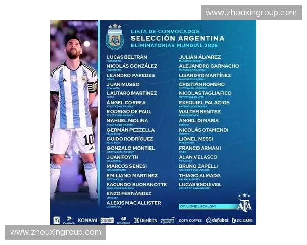 2026世界杯阿根廷比赛赛程及预计比分分析